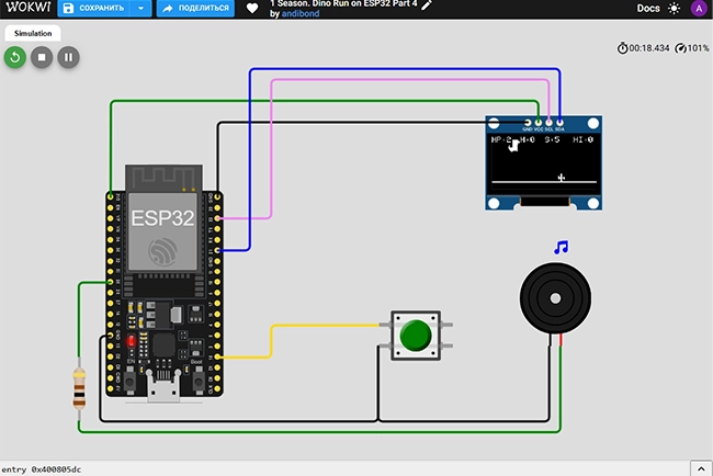 ESP32 Game Development