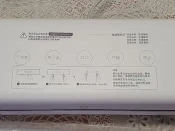 MIJIA Vacuum Sealer Machine